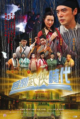 爱的进行时