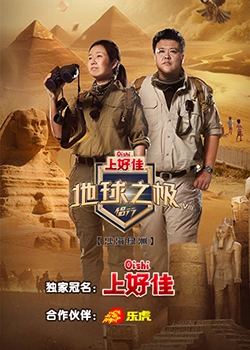 村长的甜心
