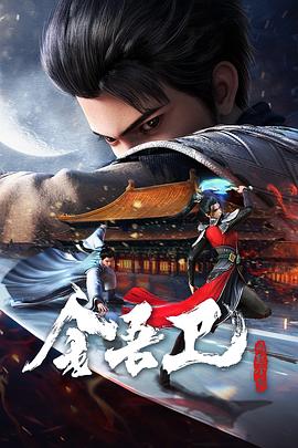 巅峰战士