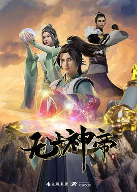 无法避免的战争