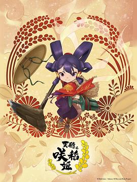 巴山女红军