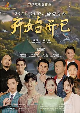 毒舌律师