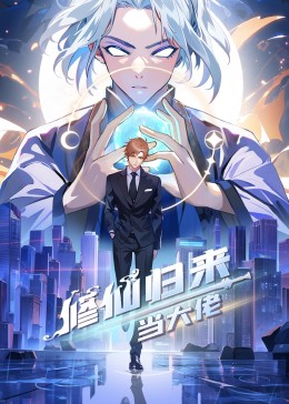 年轻的女王
