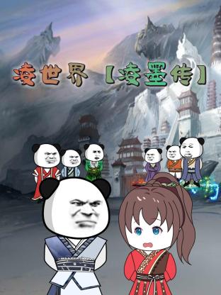 帮派2019
