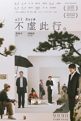 布拉格的大学生