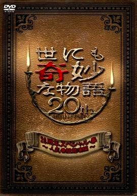 希望今天遇见你