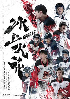 断箭