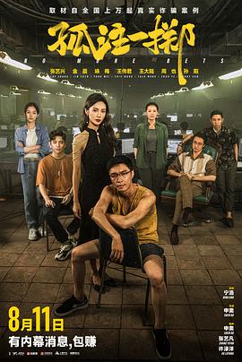 年轻的心